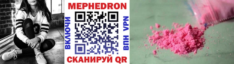 Где можно купить наркотики Нарьян-Мар Кодеин  МЕФ  COCAIN  ГАШИШ  Конопля 