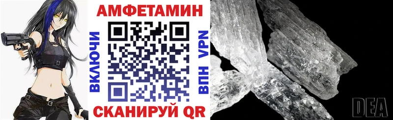 Amphetamine 97%  Нарьян-Мар 