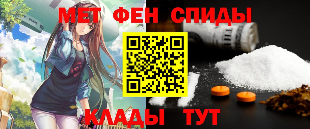 АМФЕТАМИН 98%  Вход с VPN  АМФ  Нарьян-Мар 