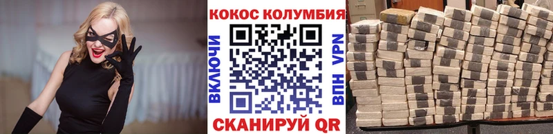 купить наркотик  Нарьян-Мар  Кокаин Перу 
