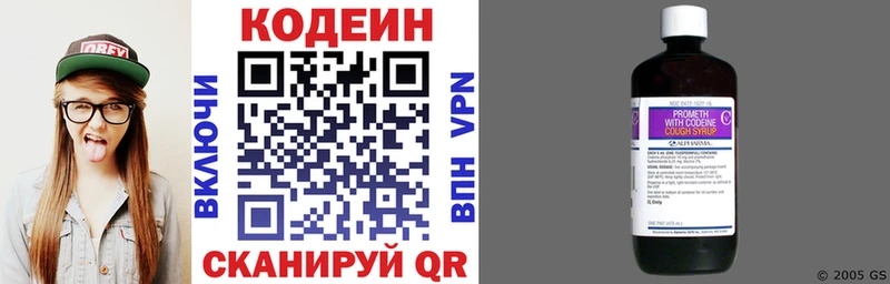 блэк спрут вход  Нарьян-Мар  Кодеин напиток Lean (лин) 