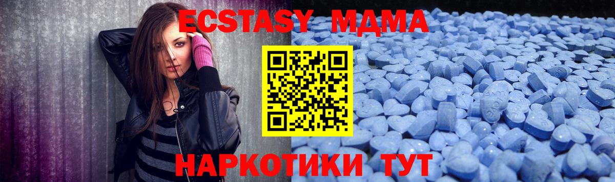ЭКСТАЗИ  Вход с VPN  хочу наркоту  ЭКСТАЗИ 250 мг  Нарьян-Мар 