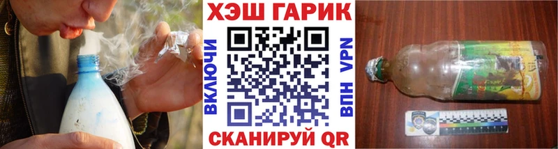 ГАШ гашик  Нарьян-Мар 