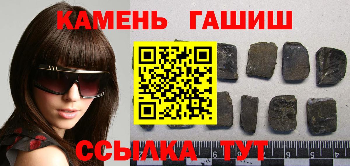 Нарьян-Мар  Гашиш VHQ  Вход с VPN  Гашиш hashish 