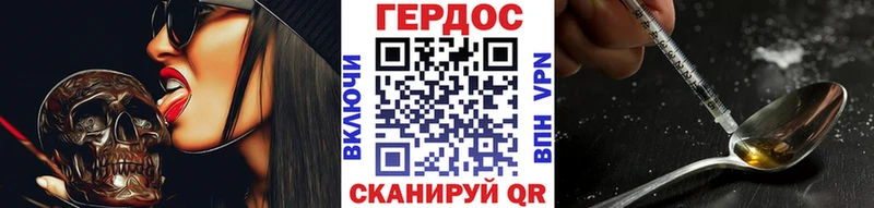 Героин белый  купить наркоту  Нарьян-Мар 