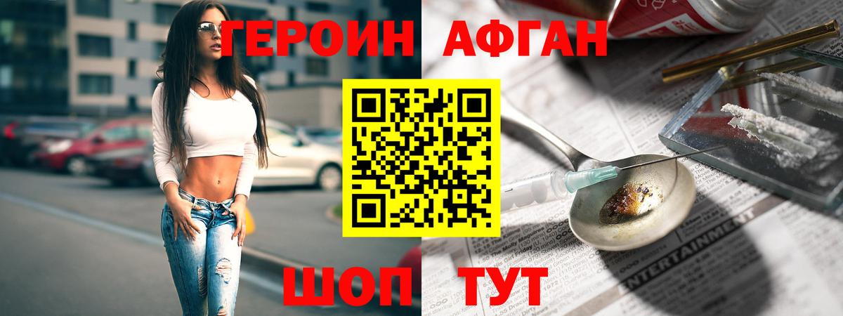 Нарьян-Мар  Героин VHQ  Вход с VPN 