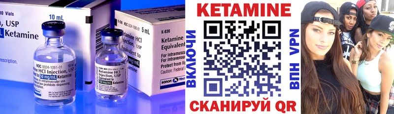 КЕТАМИН ketamine  что такое   блэк спрут ссылки  Нарьян-Мар 