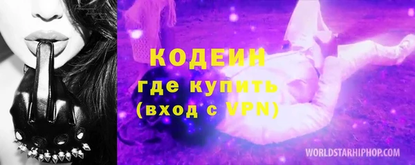 COCAINE Лагань