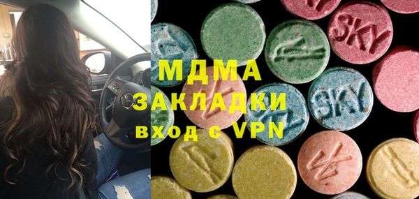 круглые Ладушкин