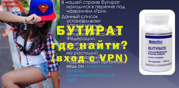 круглые Ладушкин