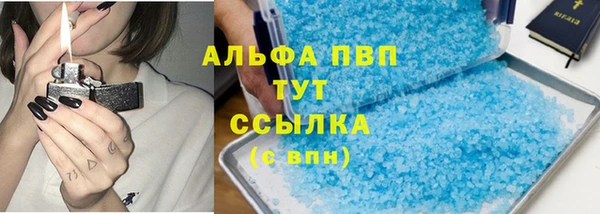 мдма Лабытнанги