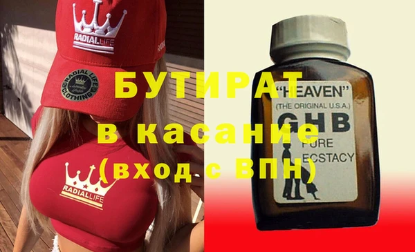 круглые Ладушкин