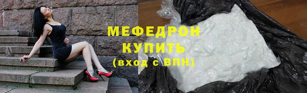 мдма Лабытнанги