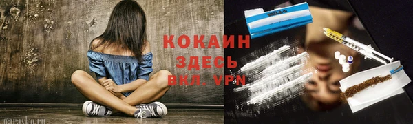 COCAINE Лагань