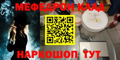 эйфоретик Анжеро-Судженск