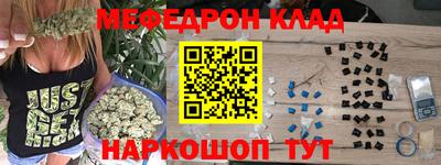 амф Анапа
