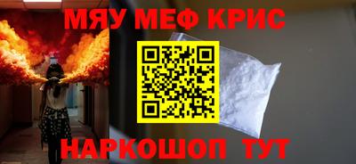 эйфоретик Анжеро-Судженск