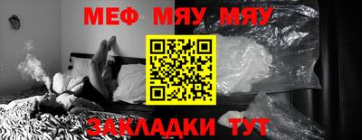 амф Анапа