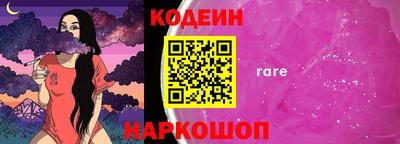 эйфоретик Анжеро-Судженск