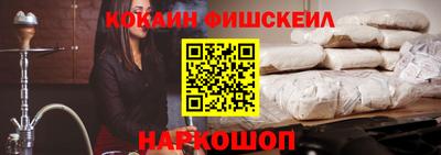 эйфоретик Анжеро-Судженск