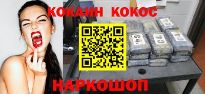 эйфоретик Анжеро-Судженск