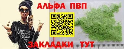 амф Анапа