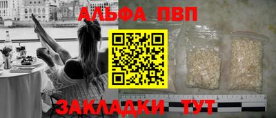 амф Анапа