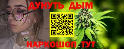 дистиллят марихуана Ангарск