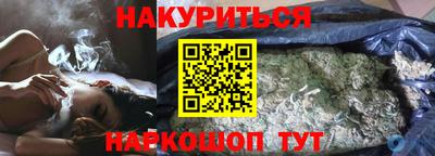 дистиллят марихуана Ангарск