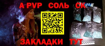 дистиллят марихуана Ангарск