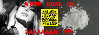 эйфоретик Анжеро-Судженск