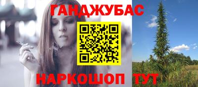 дистиллят марихуана Ангарск