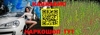дистиллят марихуана Ангарск