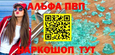 амф Анапа