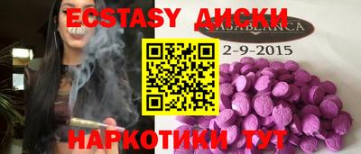 амф Анапа
