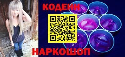 эйфоретик Анжеро-Судженск