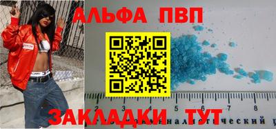амф Анапа