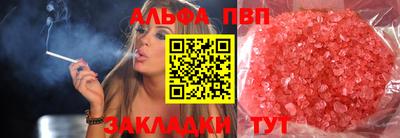 эйфоретик Анжеро-Судженск