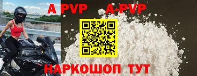 эйфоретик Анжеро-Судженск