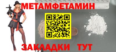 амф Анапа
