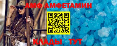 эйфоретик Анжеро-Судженск