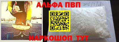 эйфоретик Анжеро-Судженск