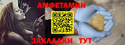 амф Анапа