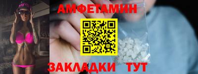 амф Анапа