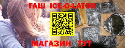 соль курить ск Аша