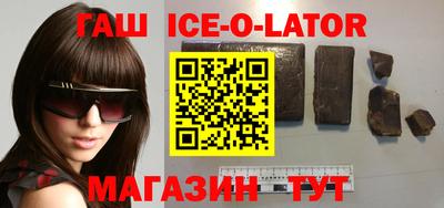 эйфоретик Анжеро-Судженск
