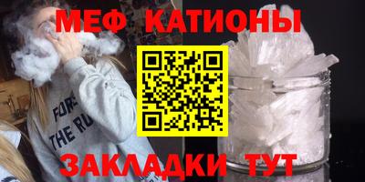 эйфоретик Анжеро-Судженск