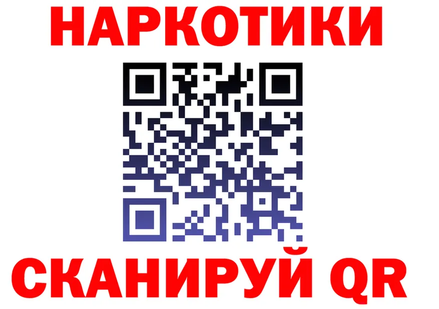 МЯУ-МЯУ 4 MMC ССЫЛКА площадка гидра Нарьян-Мар