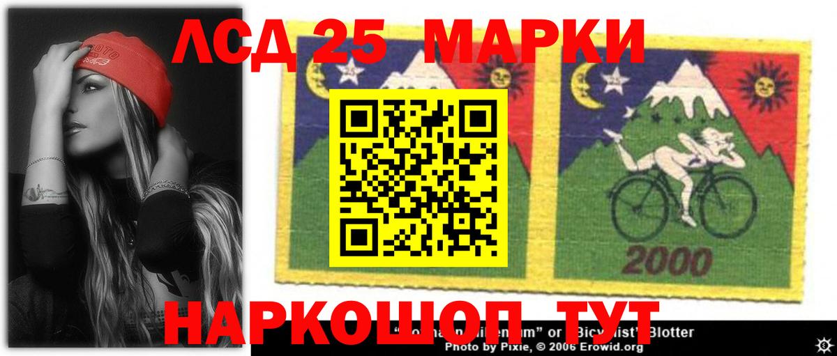 Нарьян-Мар  LSD-25 экстази ecstasy  Вход с VPN  ЛСД экстази ecstasy 