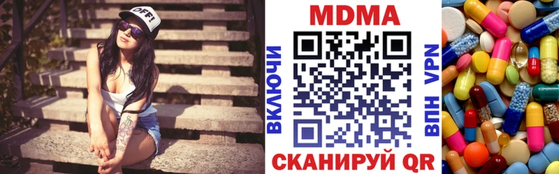 MDMA VHQ  Нарьян-Мар 
